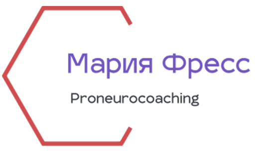 логотип коуча и психолога Марии Фресс